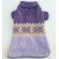 Roupa-Trico-Blusa--Bege-Roxo----Bommer-1